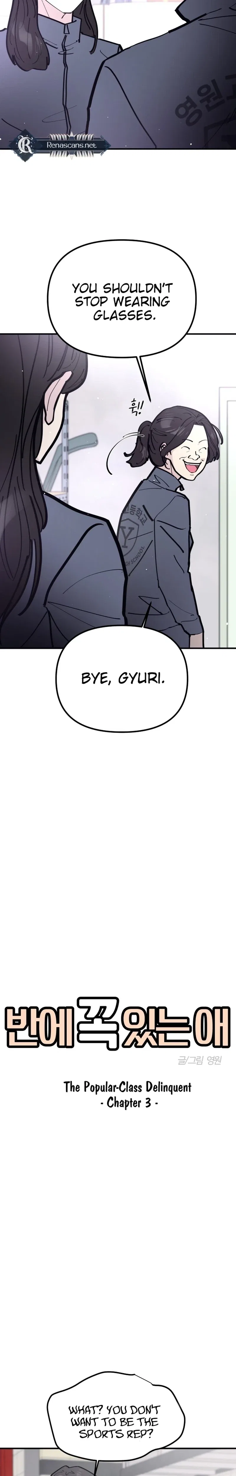 The One in My Class Chapter 21 – Page 9