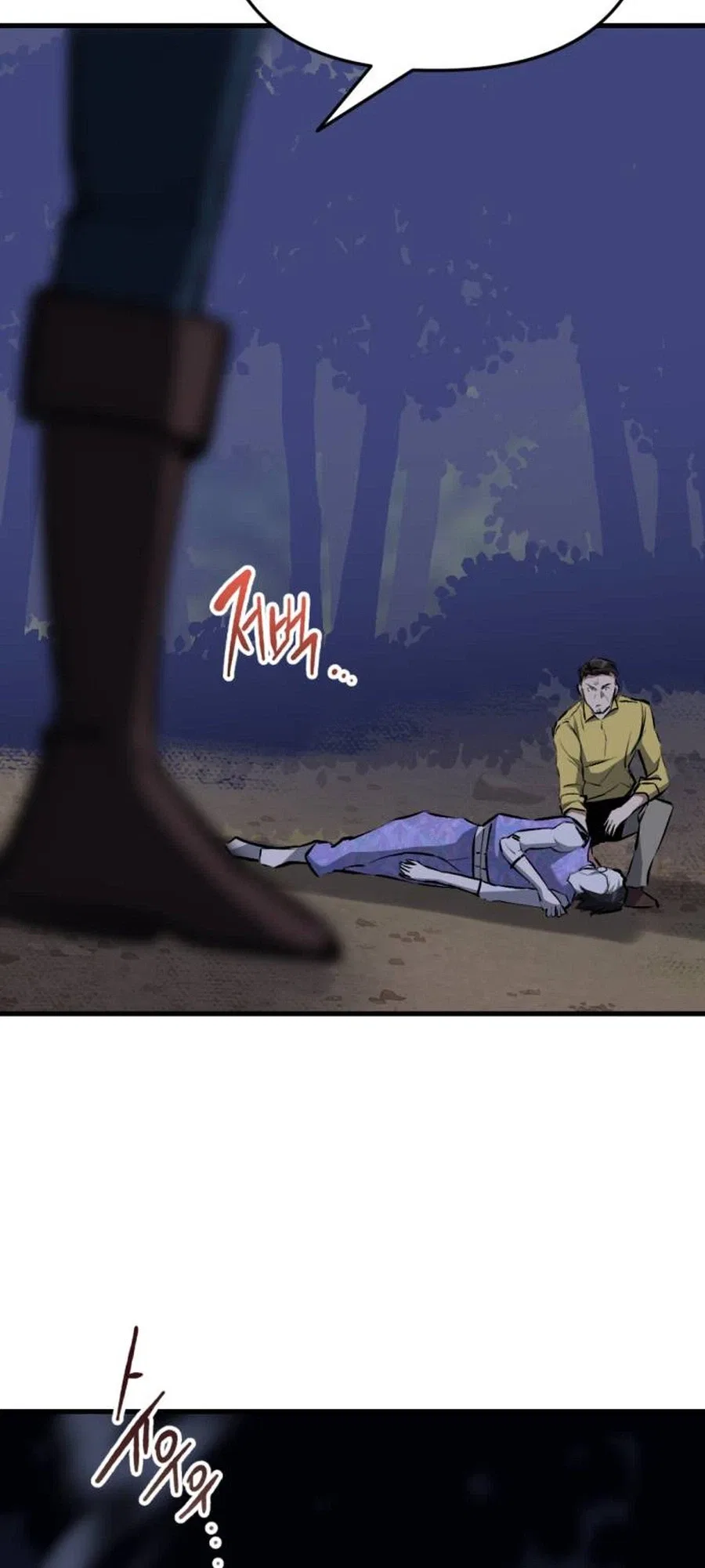 Killing Killer Chapter 152 – Page 12