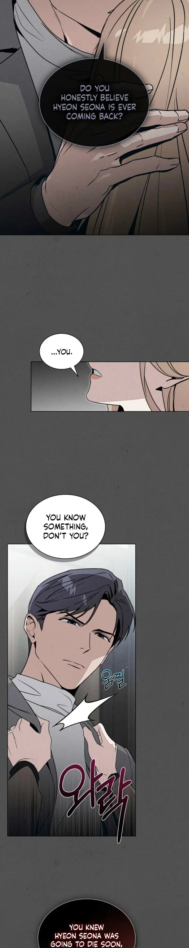 A Night of Deception Chapter 28 – Page 15