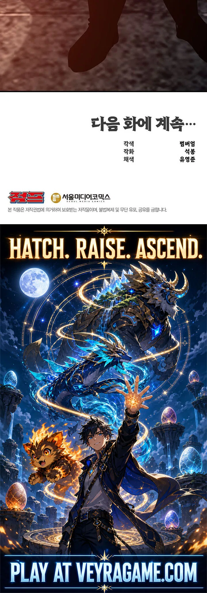 The Best Martial Arts Instructor In The World Chapter 98 – Page 13