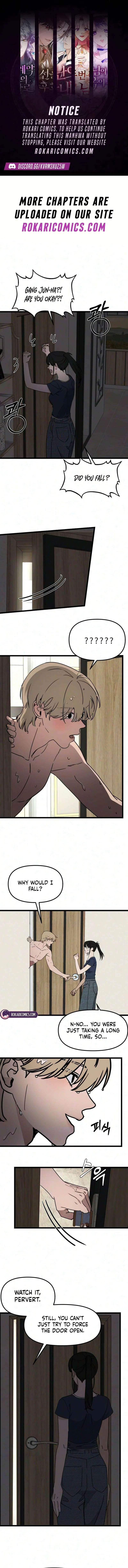 The Delinquent’s Pure Love Chapter 33 – Page 1