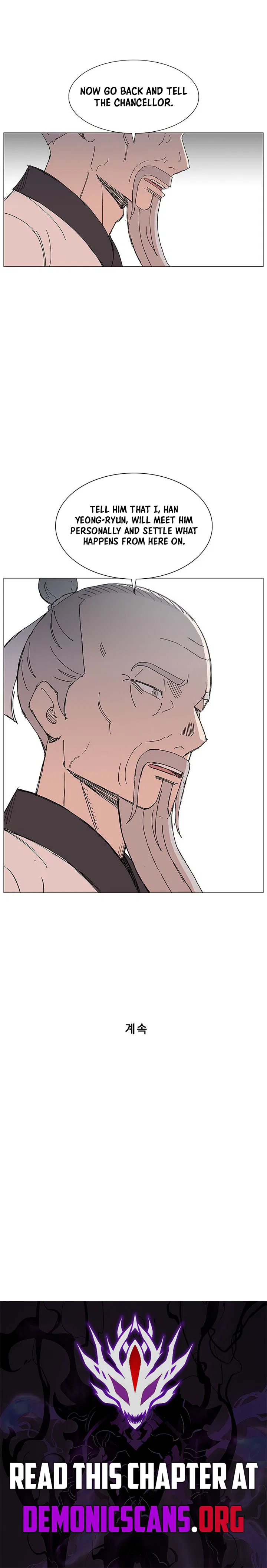 The General – Fighting Legend Chapter 103 – Page 10