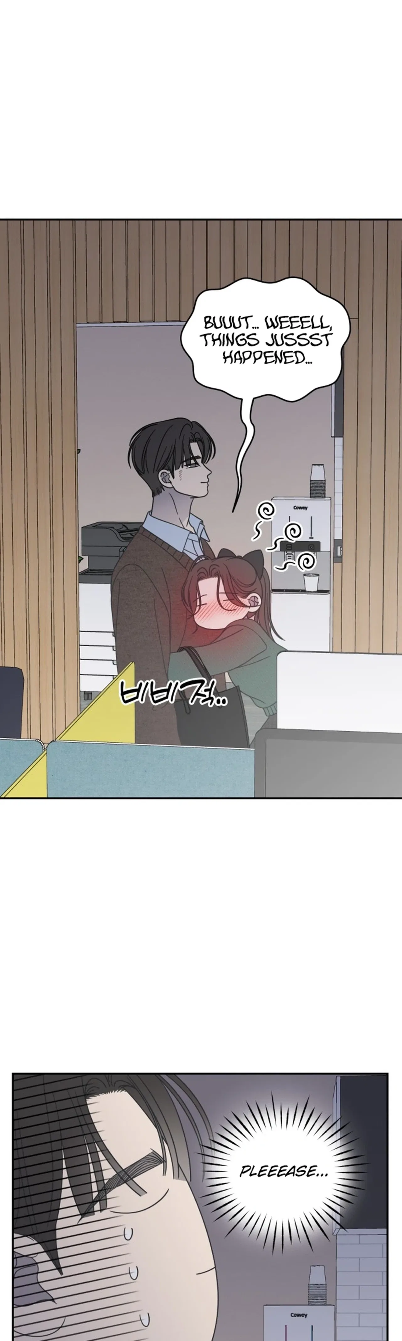 No Dating Allowed In The Office Chapter 98 – Page 2