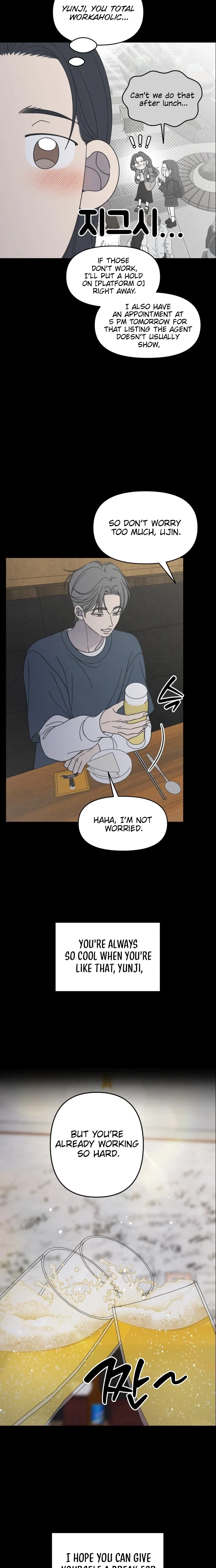 No Dating Allowed In The Office Chapter 98 – Page 8