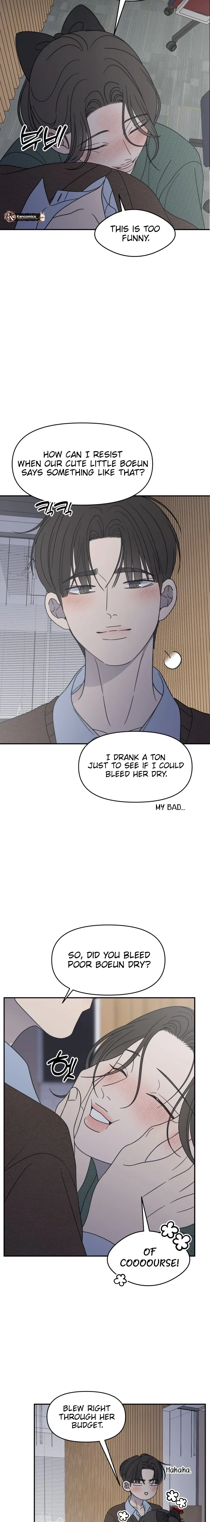 No Dating Allowed In The Office Chapter 98 – Page 11