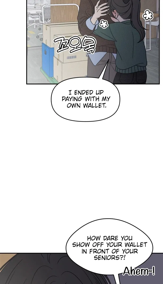 No Dating Allowed In The Office Chapter 98 – Page 12