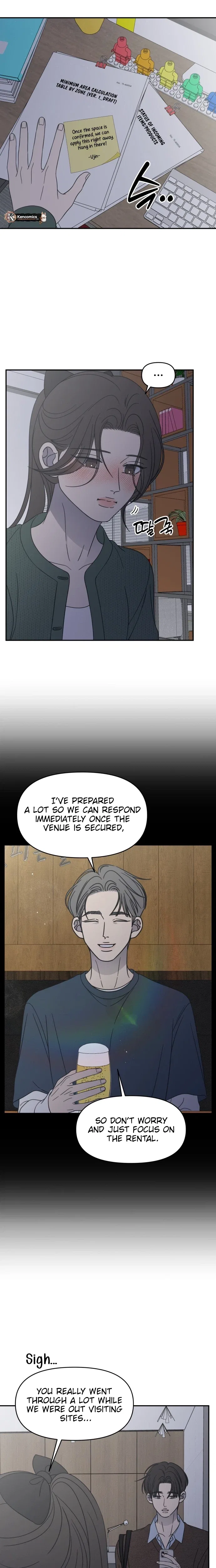 No Dating Allowed In The Office Chapter 98 – Page 14