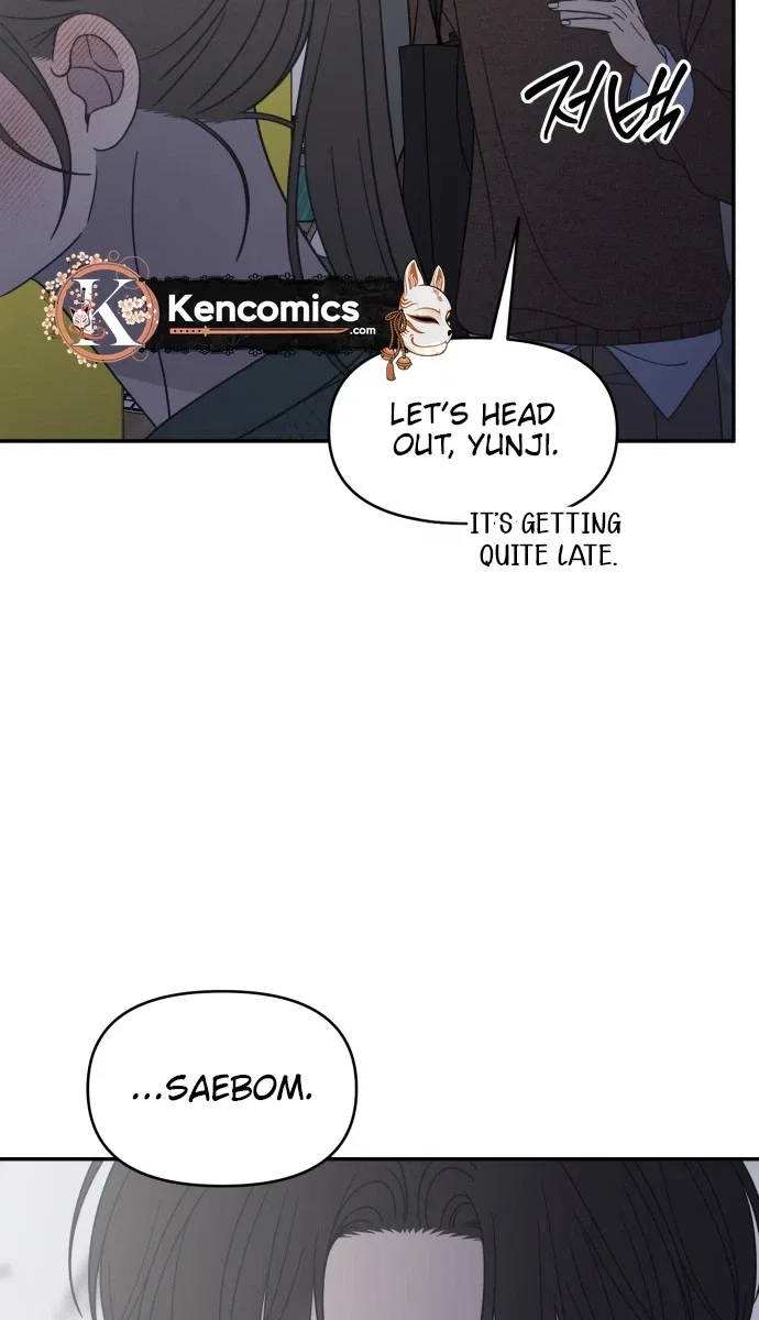 No Dating Allowed In The Office Chapter 98 – Page 15
