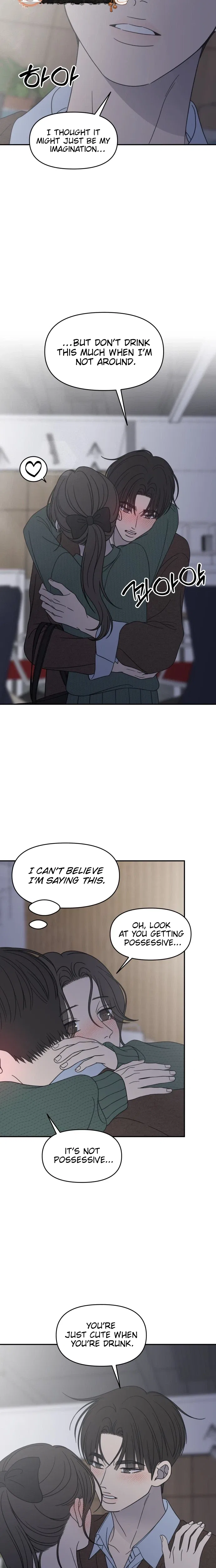 No Dating Allowed In The Office Chapter 98 – Page 17
