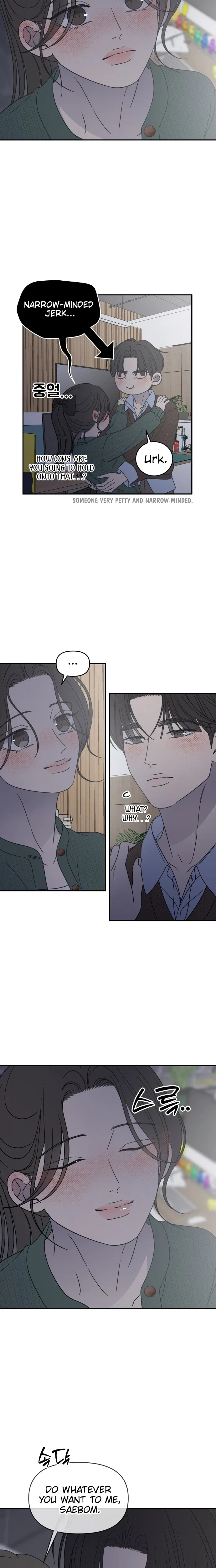 No Dating Allowed In The Office Chapter 98 – Page 22