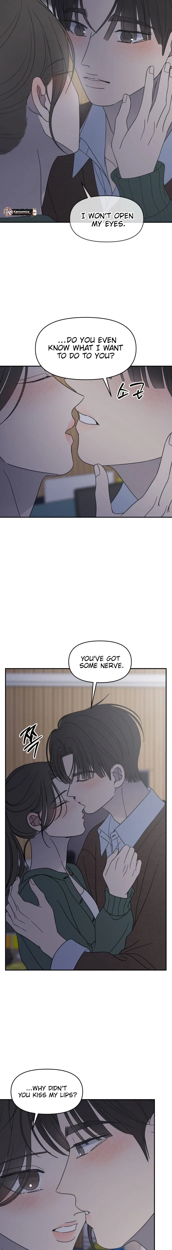 No Dating Allowed In The Office Chapter 98 – Page 23