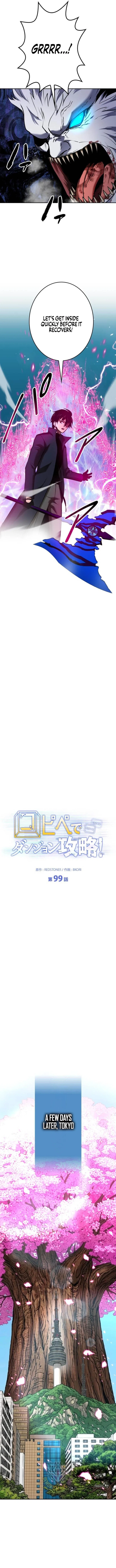 Conquering Dungeons With Copy Paste! Chapter 99 – Page 8