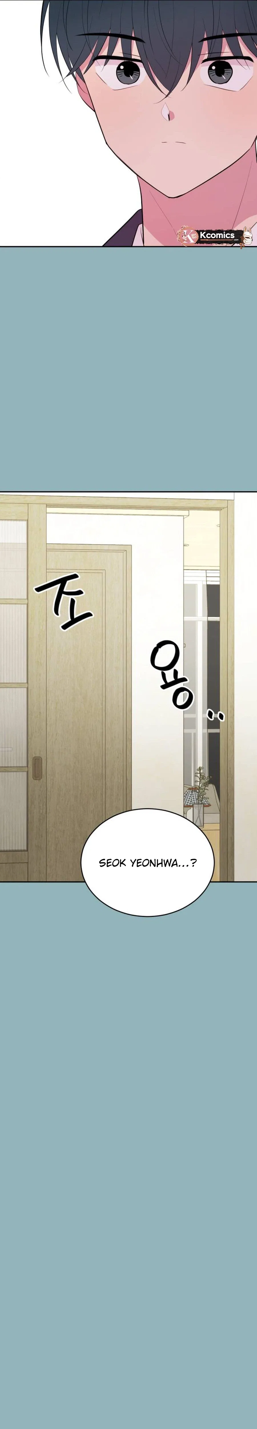 Even If You Don’t Have a Third Chapter 44 – Page 13