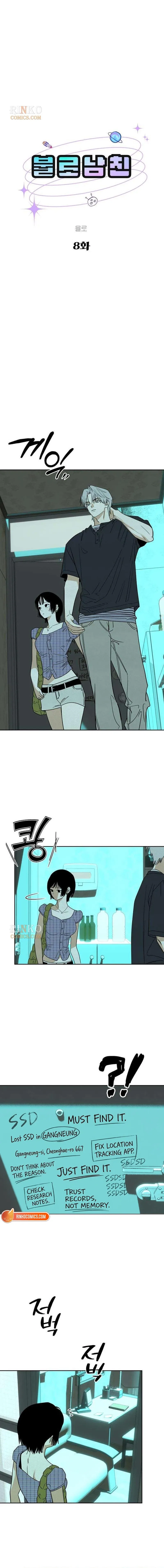 Immortal Boyfriend Chapter 8 – Page 9