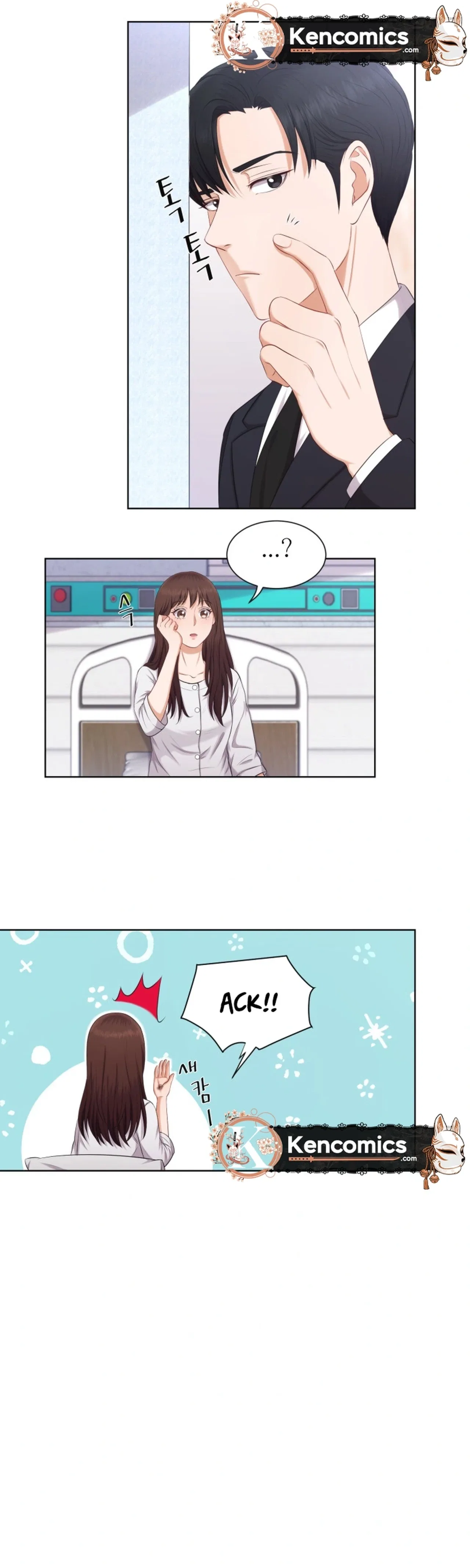 I Need a Bride Chapter 13 – Page 19