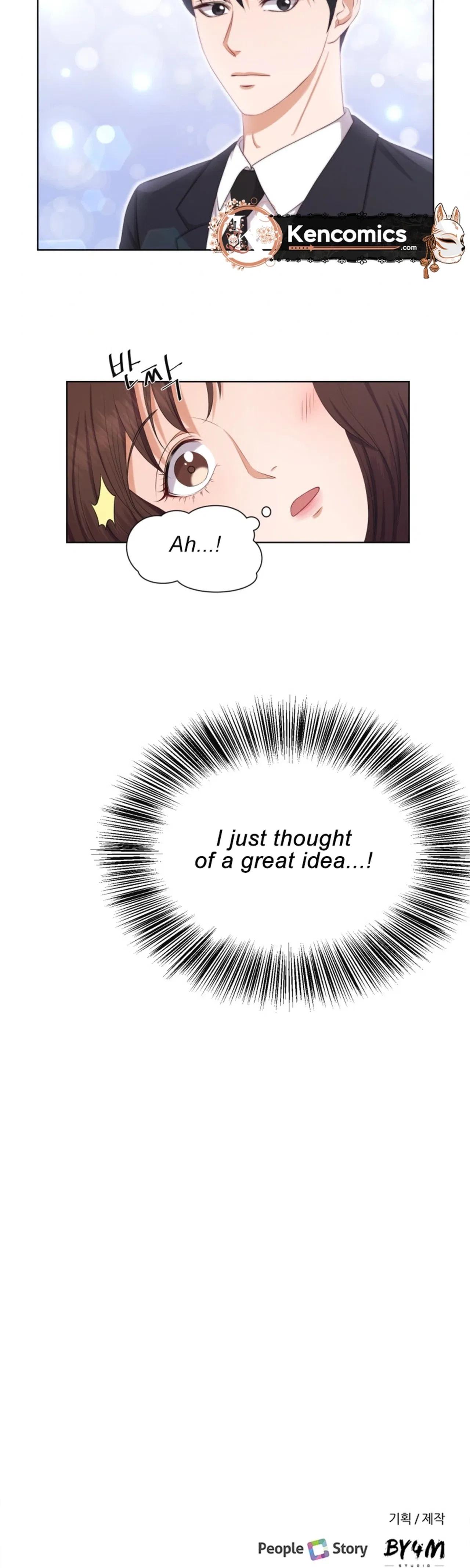 I Need a Bride Chapter 13 – Page 25
