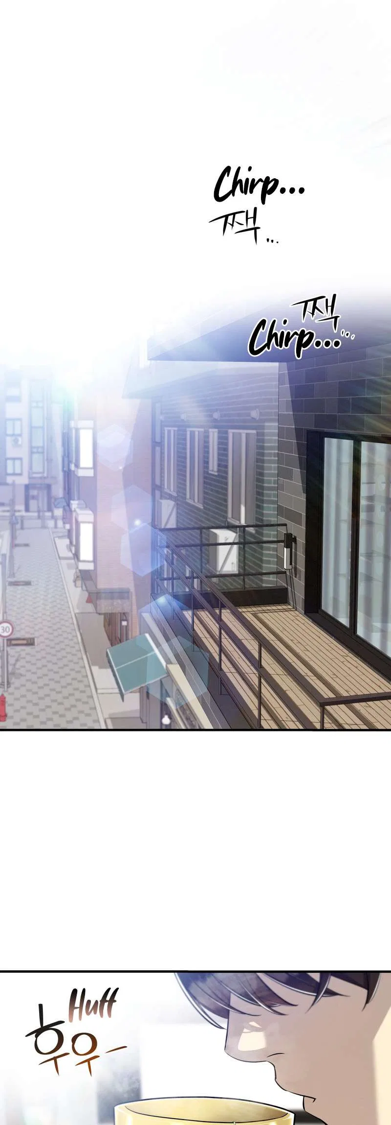 Teto X Egen Chapter 18 – Page 1