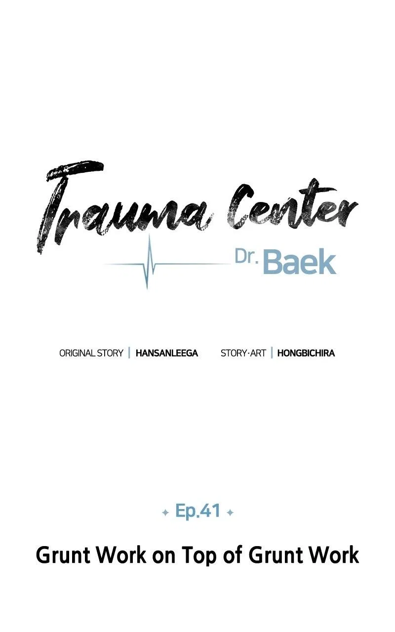 Trauma Center: Surgeon Baek Kang-Hyeok Chapter 41 – Page 59