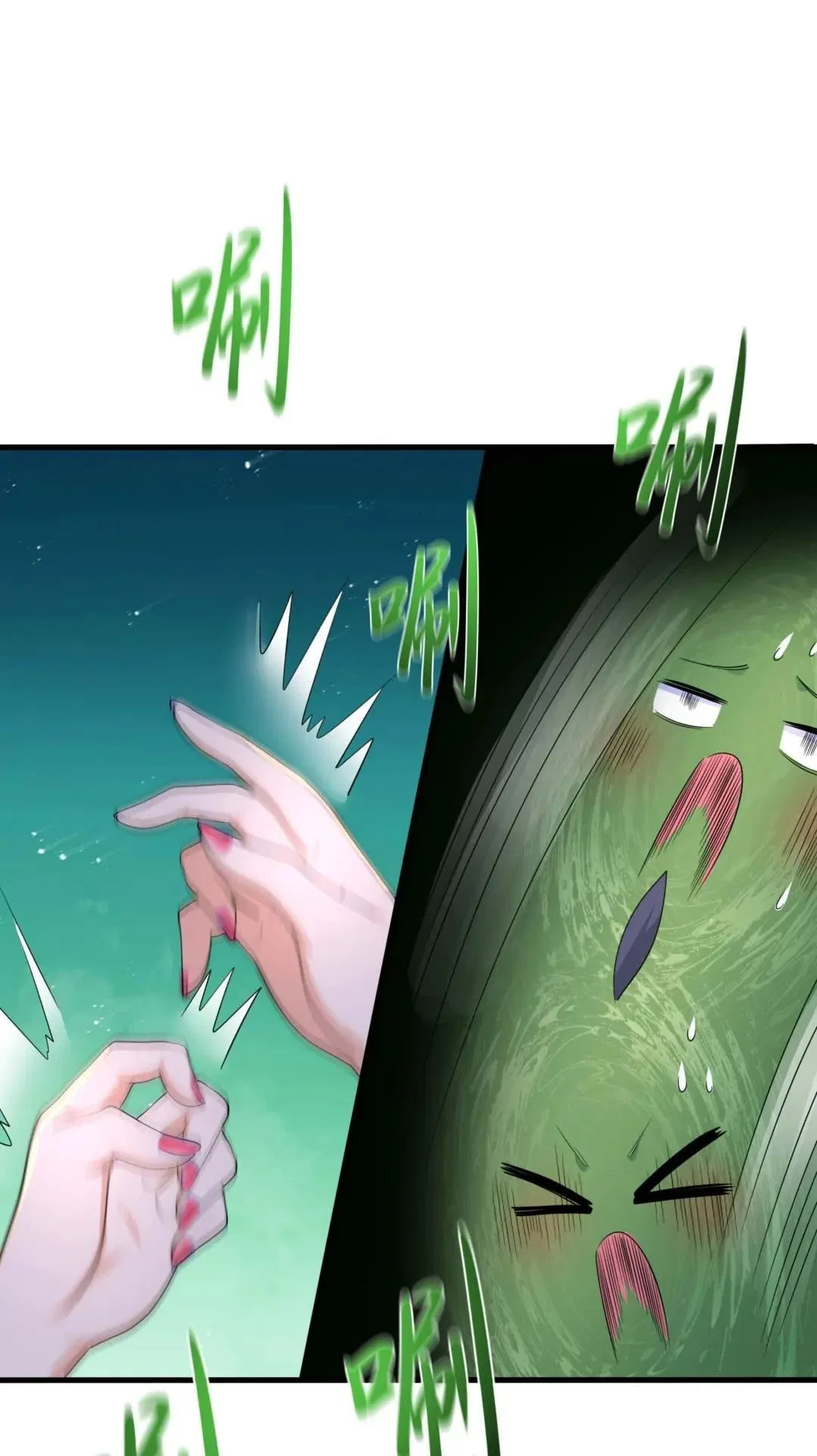 I Opened A Harem in Hell Chapter 117 – Page 6