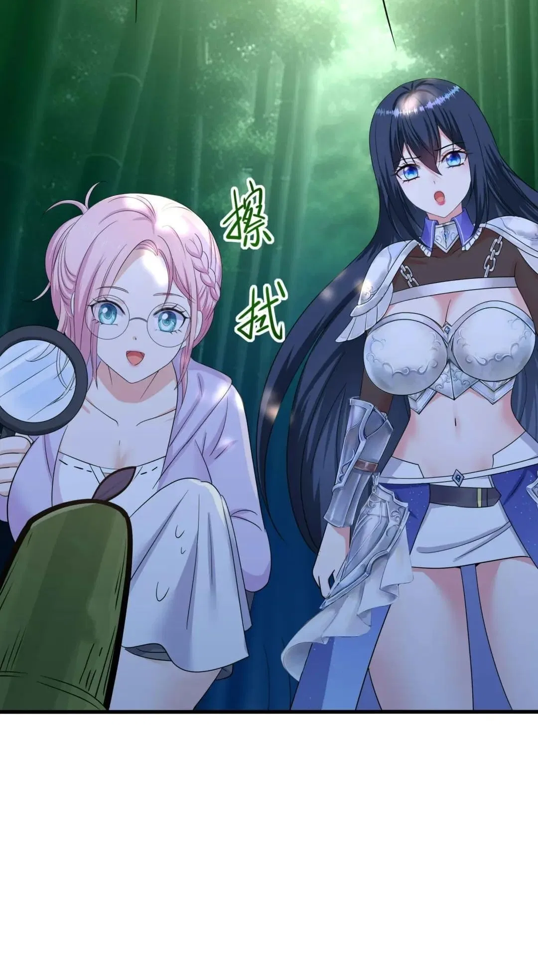I Opened A Harem in Hell Chapter 117 – Page 15