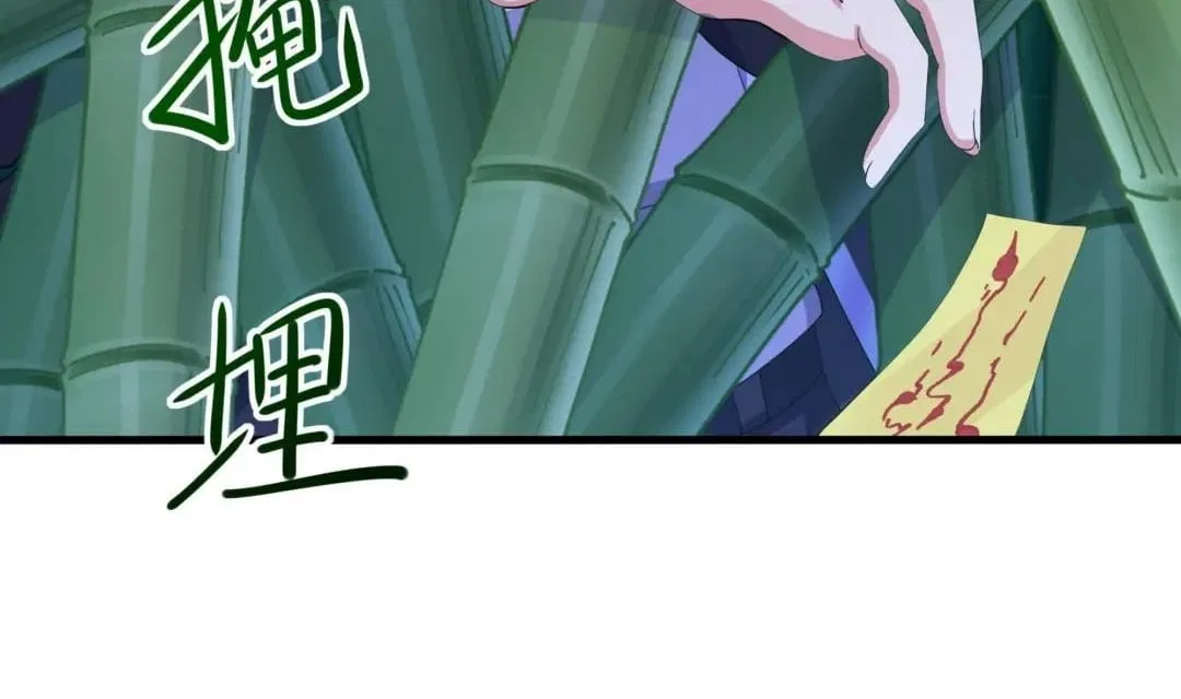 I Opened A Harem in Hell Chapter 116 – Page 71