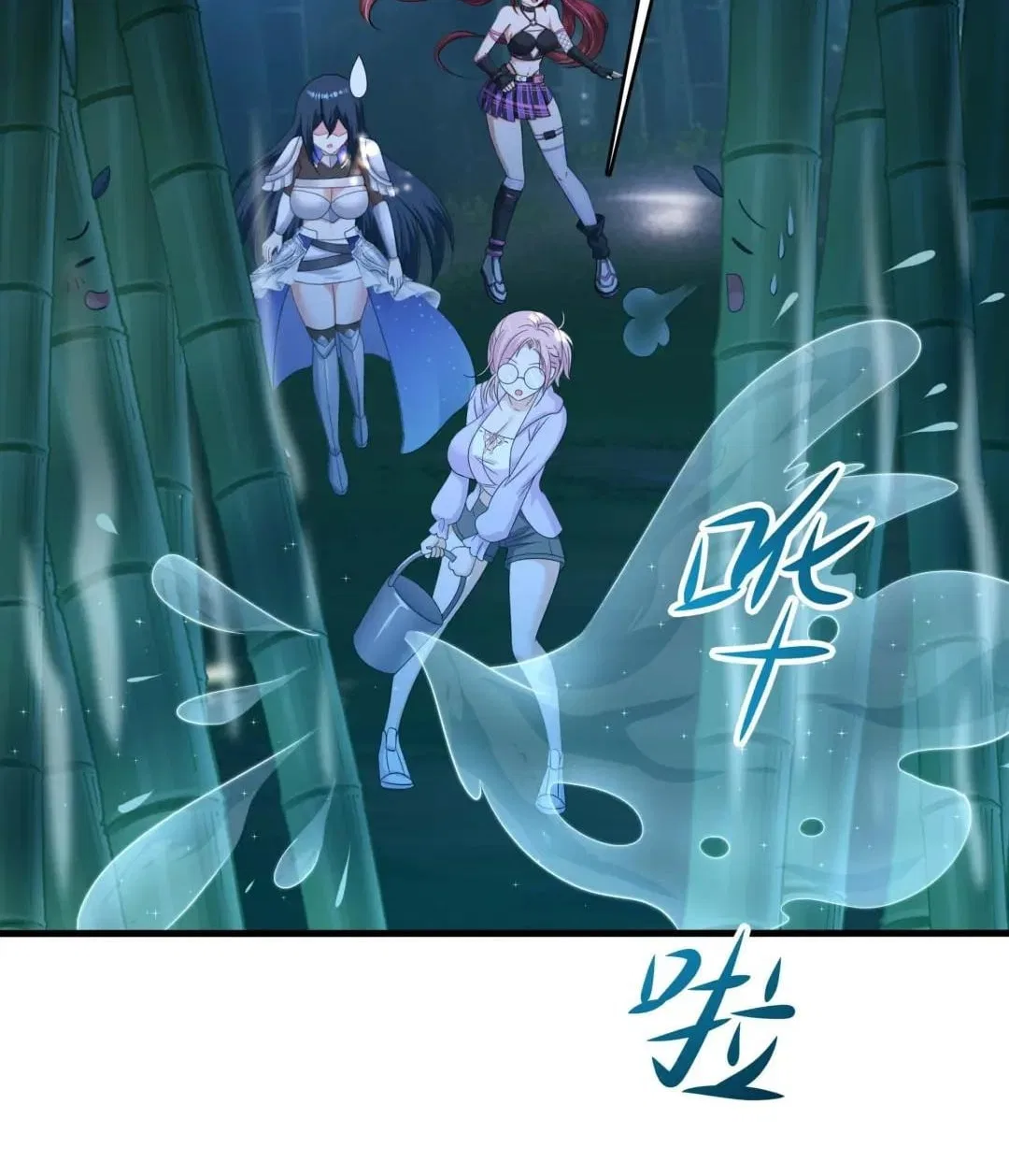 I Opened A Harem in Hell Chapter 116 – Page 85