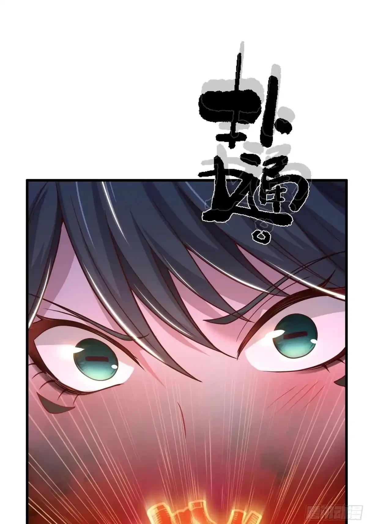 Rebirth of King Zhou: Not Being the Ultimate Villain Chapter 249 – Page 28