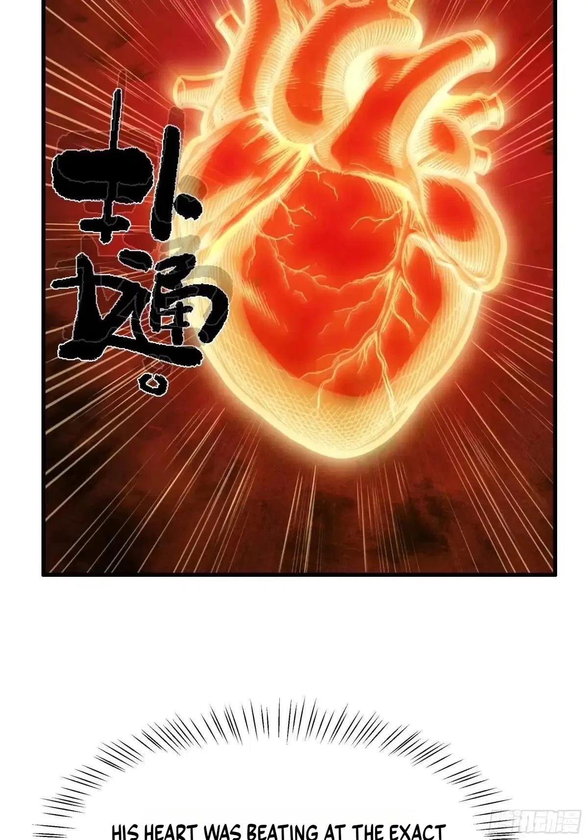 Rebirth of King Zhou: Not Being the Ultimate Villain Chapter 249 – Page 29