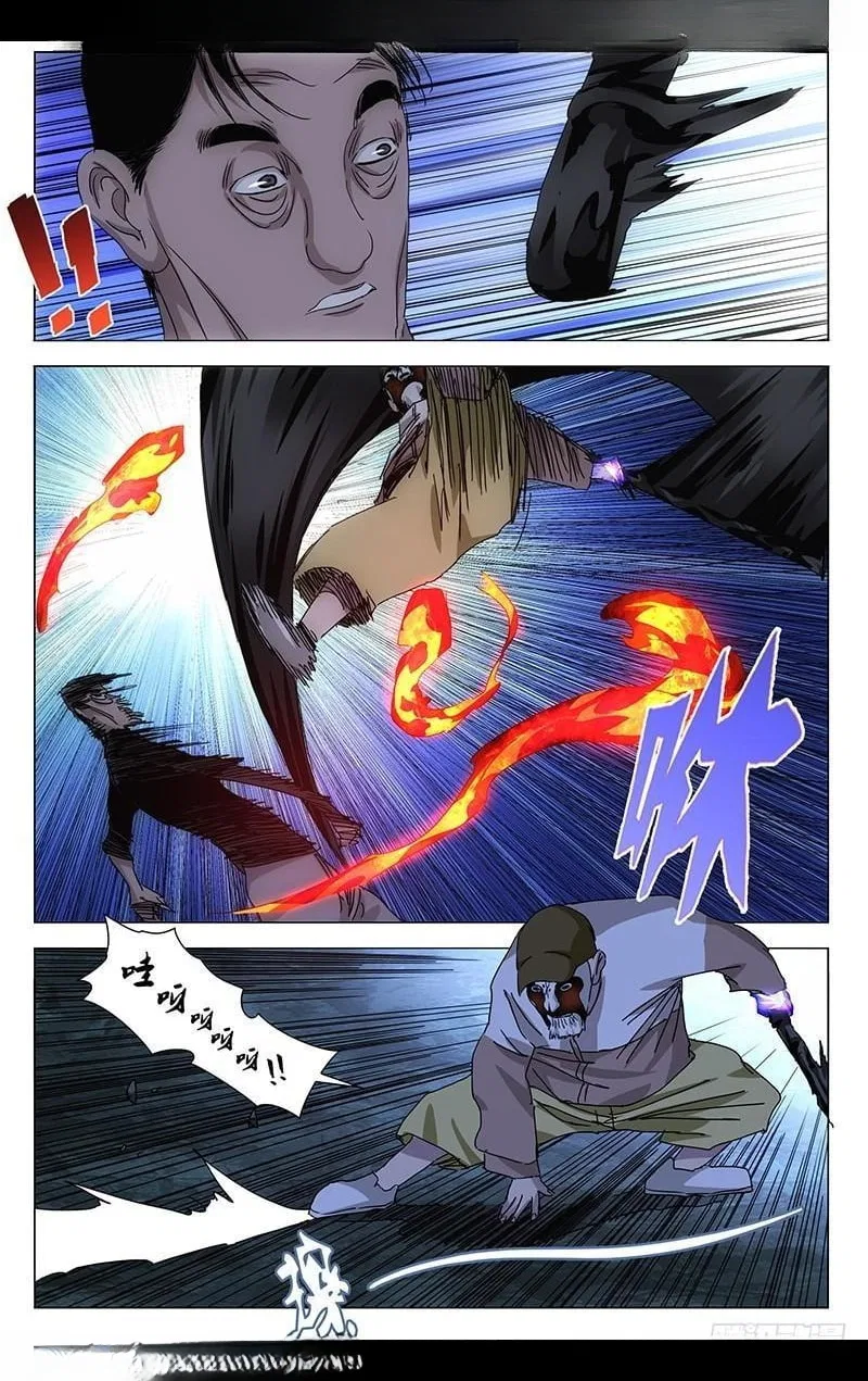 The Outcast (Dong Man Tang) Chapter 340 – Page 14