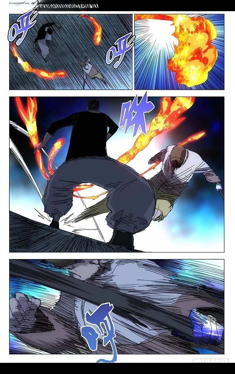 The Outcast (Dong Man Tang) Chapter 340 – Page 15