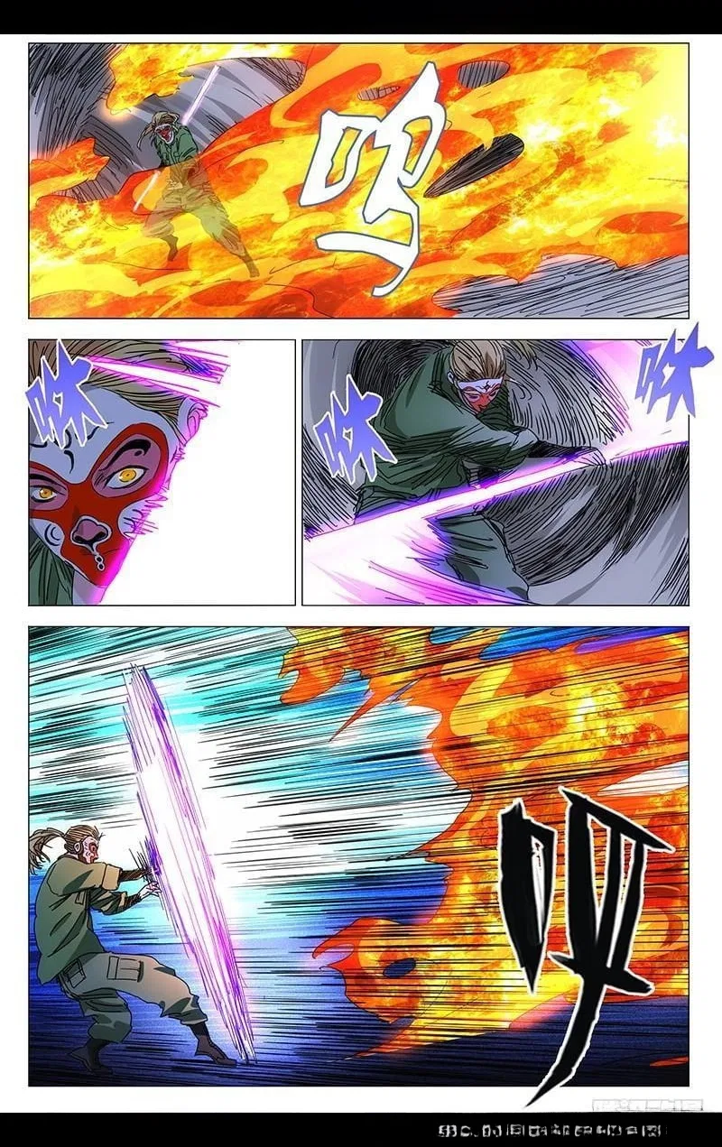 The Outcast (Dong Man Tang) Chapter 339 – Page 13