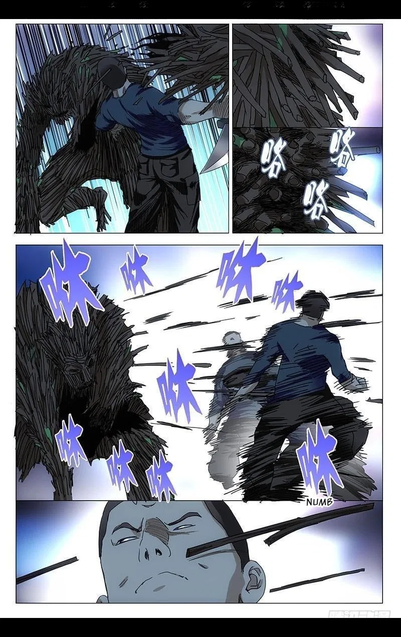 The Outcast (Dong Man Tang) Chapter 338 – Page 2