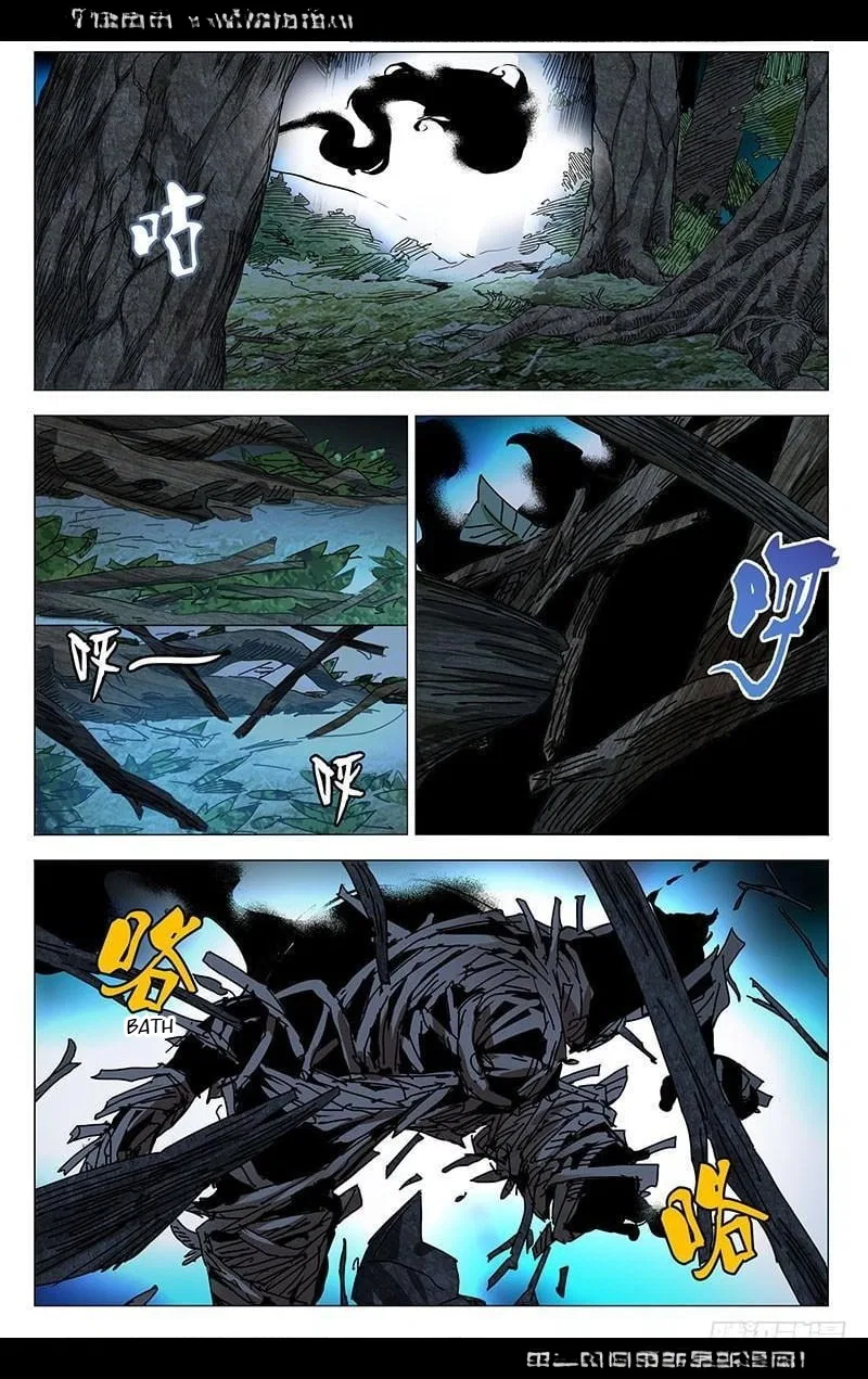 The Outcast (Dong Man Tang) Chapter 337 – Page 5