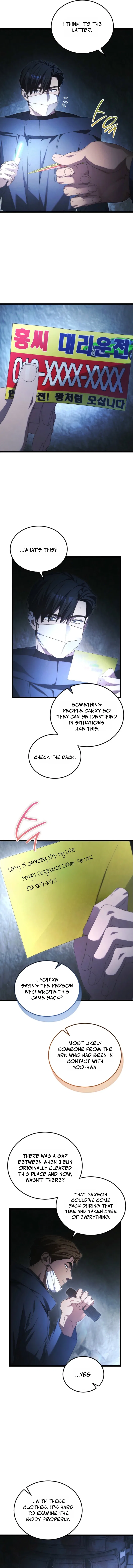 I'll Retire After Saving the World Chapter 97 – Page 11