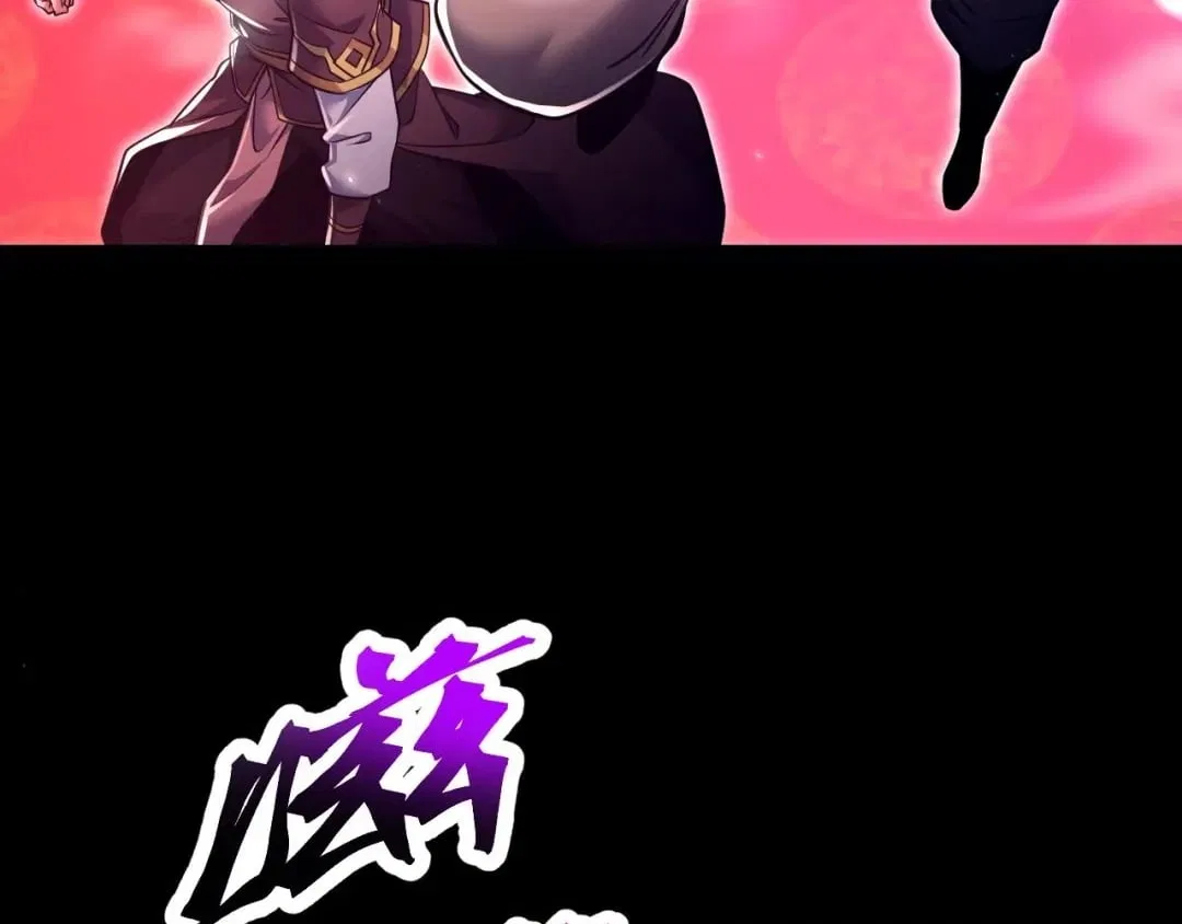 Invincible After Shocking My Empress Wife Chapter 130 – Page 74