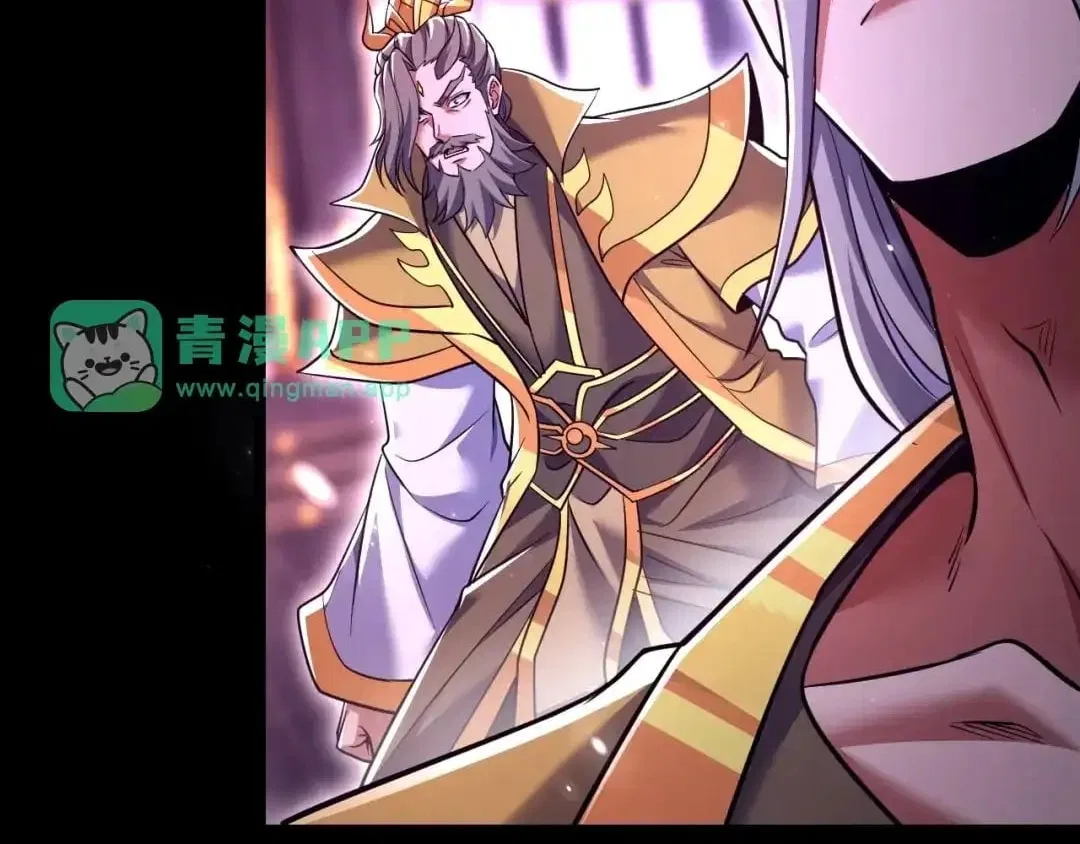 Invincible After Shocking My Empress Wife Chapter 130 – Page 130