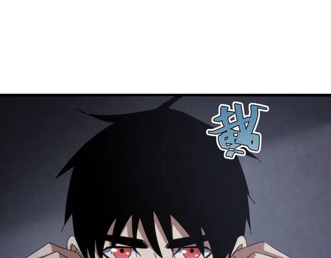 Rebirth of the Campus Special Forces Soldier Chapter 64 – Page 90