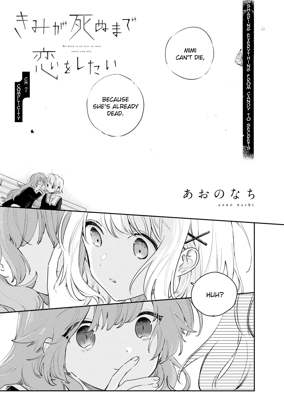 Anime – I Want to Love You Till Your Dying Day Chapter 7 – Page 2