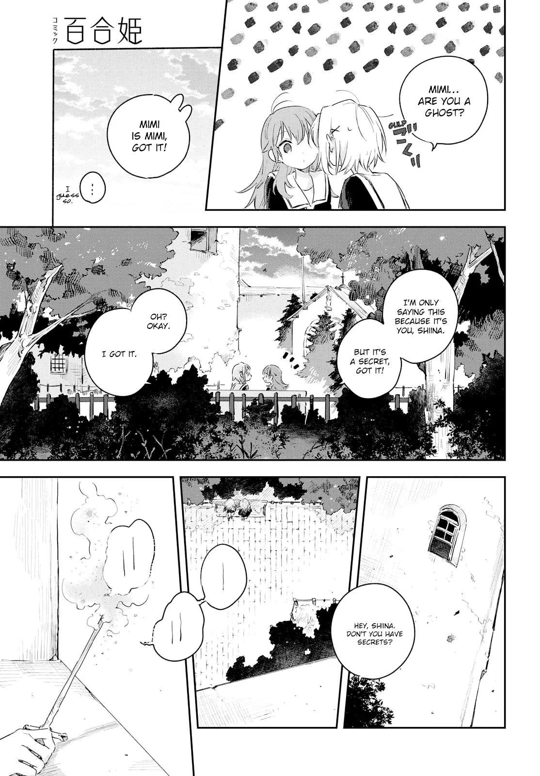 Anime – I Want to Love You Till Your Dying Day Chapter 7 – Page 4