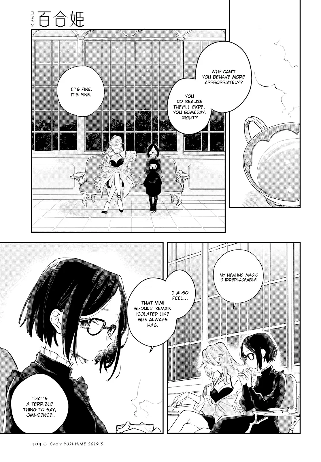 Anime – I Want to Love You Till Your Dying Day Chapter 7 – Page 8