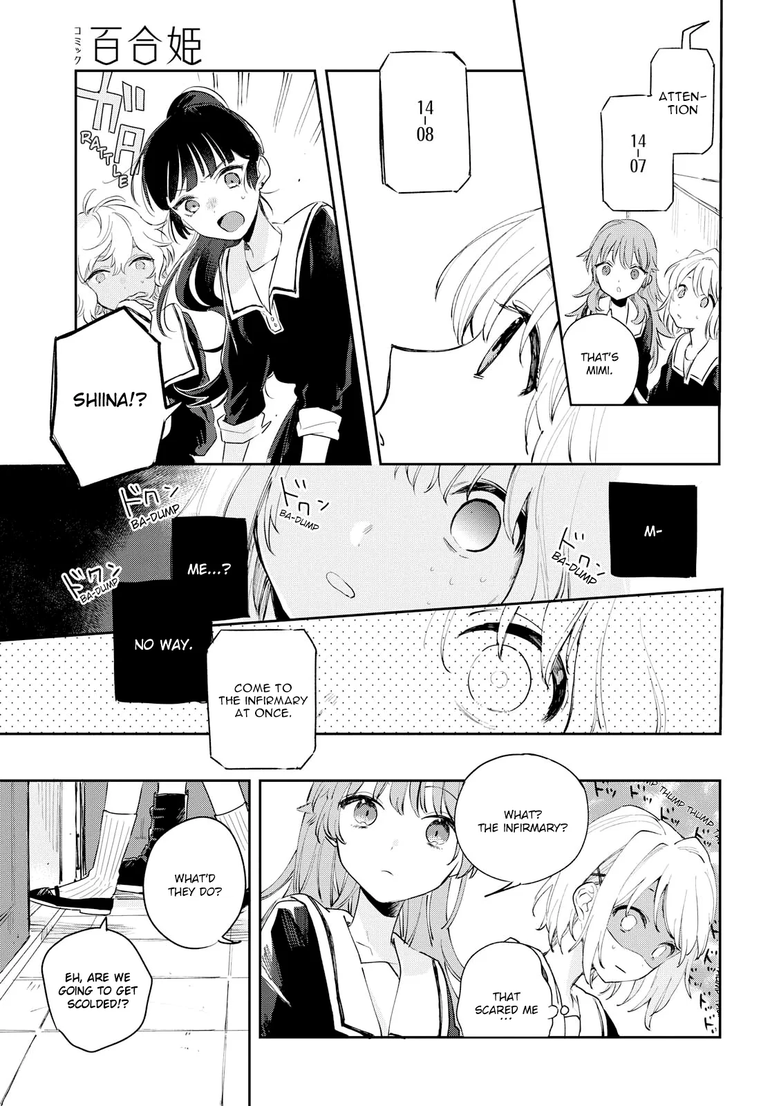 Anime – I Want to Love You Till Your Dying Day Chapter 7 – Page 14
