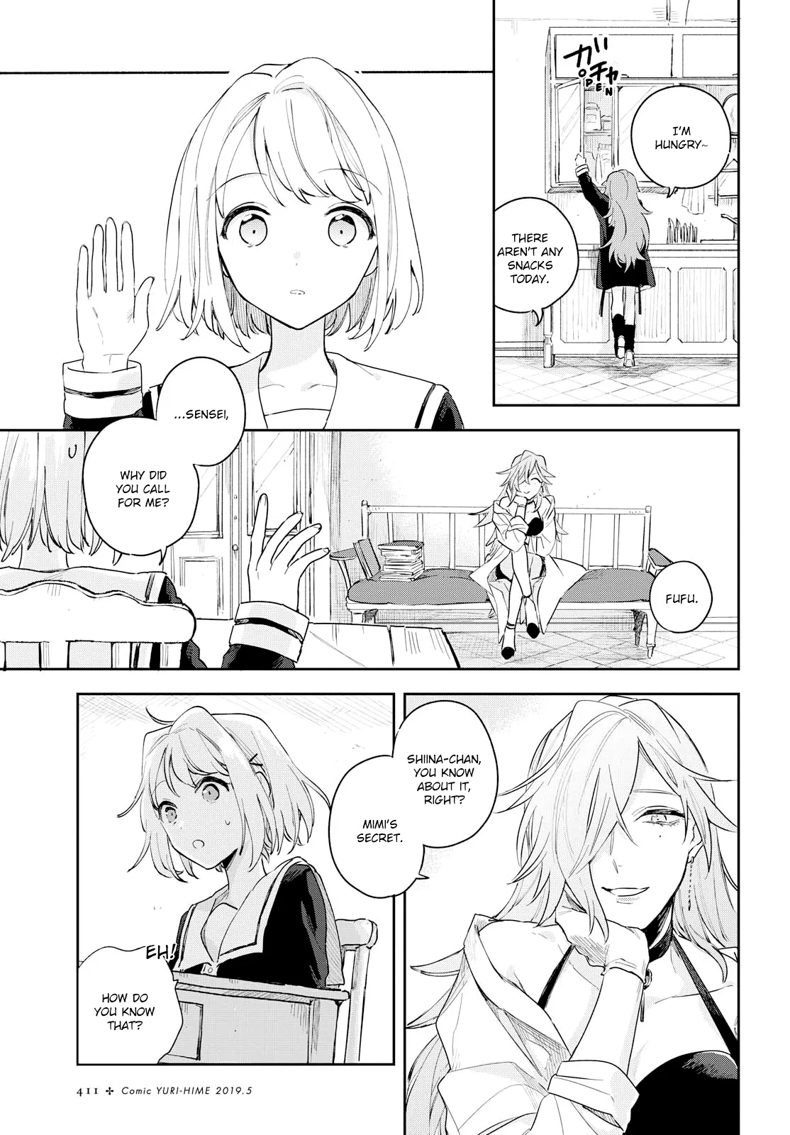 Anime – I Want to Love You Till Your Dying Day Chapter 7 – Page 16