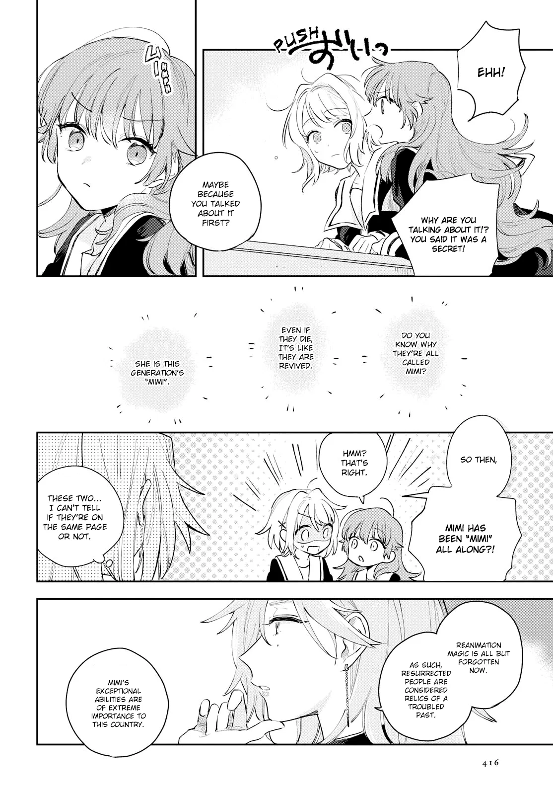 Anime – I Want to Love You Till Your Dying Day Chapter 7 – Page 21