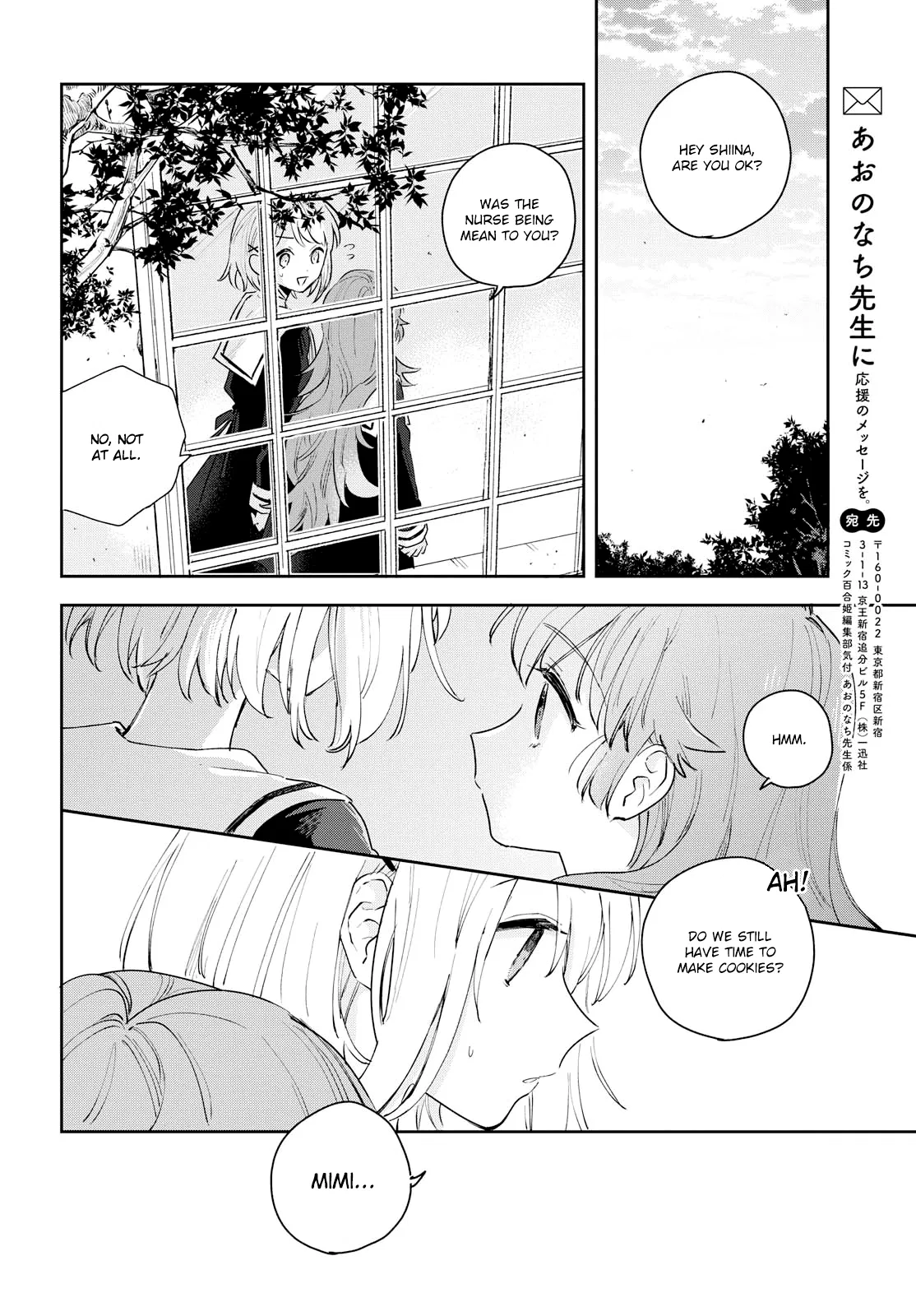 Anime – I Want to Love You Till Your Dying Day Chapter 7 – Page 27