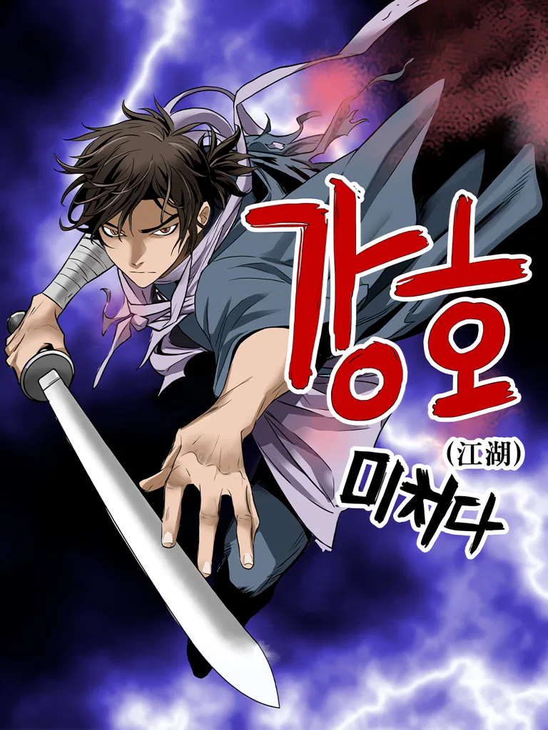 The Chairman Who Wants to Slack Off and Enjoy Life Chapter 24 – Page 14