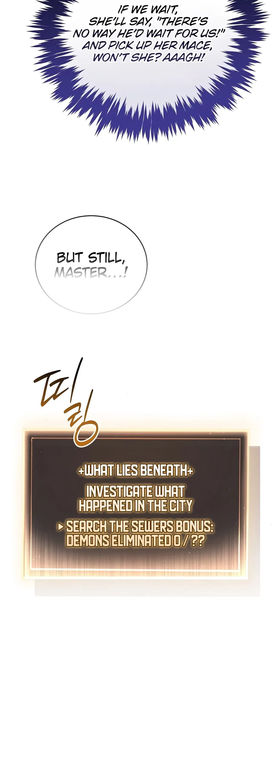 Is It Bad That the Main Character’s a Roleplayer? Chapter 27 – Page 16