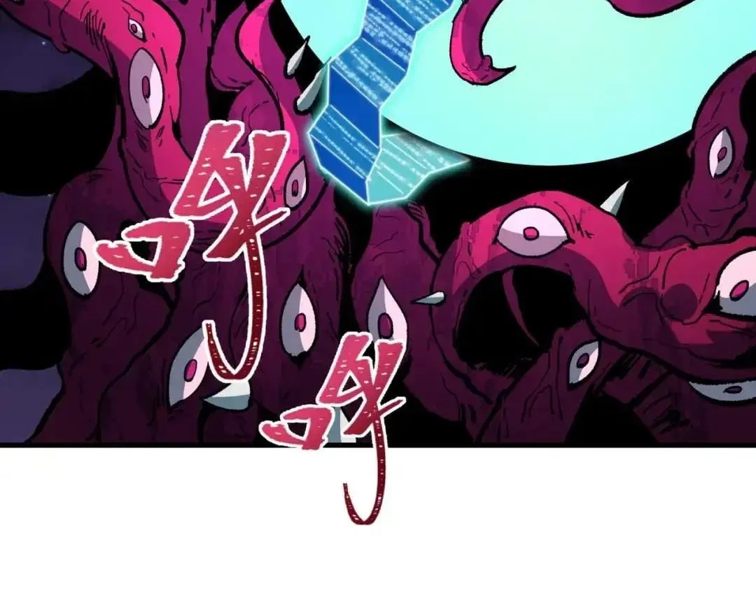 Era of the Haunted Chapter 631 – Page 77