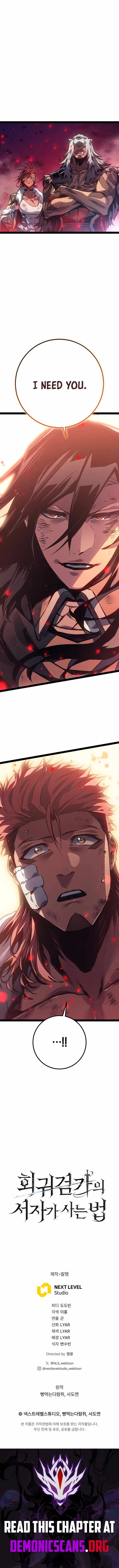 Regressing As The Reincarnated Bastard Of The Sword Clan Chapter 108 – Page 20