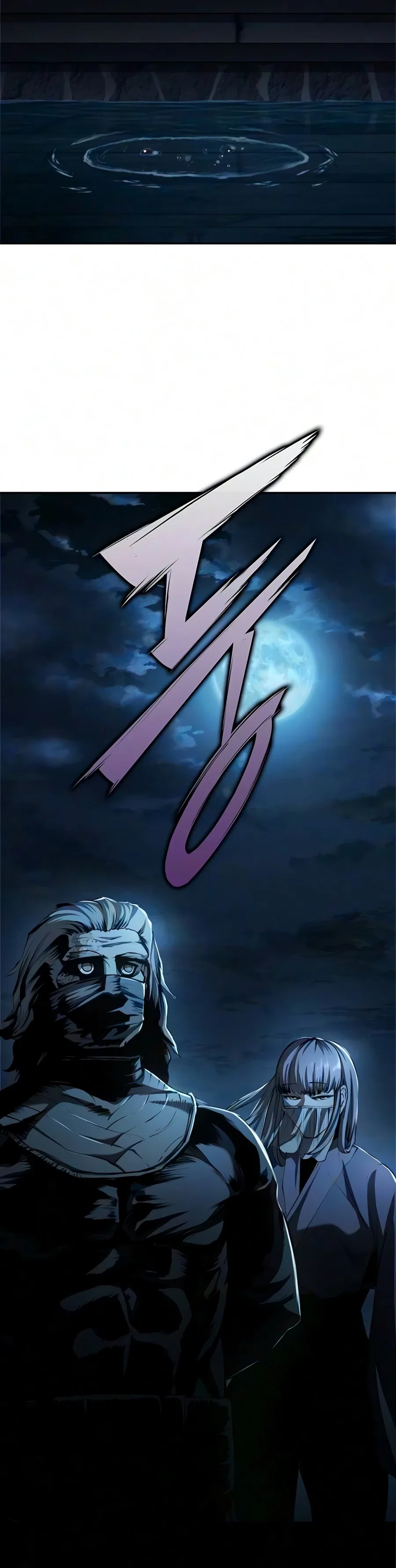 Murim Psychopath Chapter 39 – Page 21