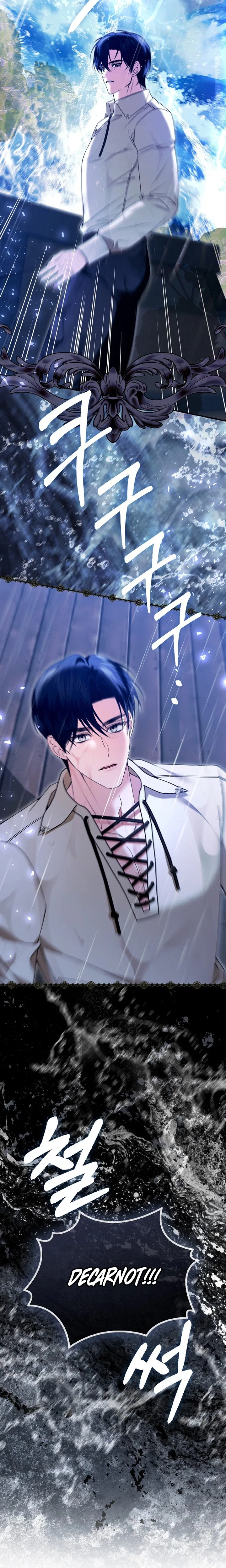 How to Reject a Perfect Marriage Chapter 66 – Page 26